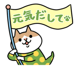 Chibi-Nyan2 sticker #9621793