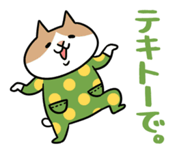 Chibi-Nyan2 sticker #9621794
