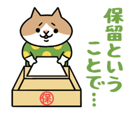 Chibi-Nyan2 sticker #9621795