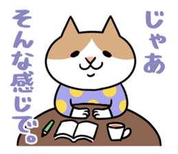 Chibi-Nyan2 sticker #9621796