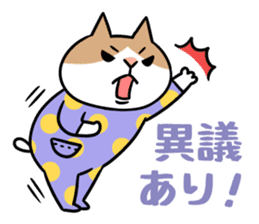 Chibi-Nyan2 sticker #9621797