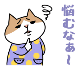 Chibi-Nyan2 sticker #9621798