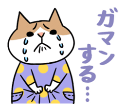 Chibi-Nyan2 sticker #9621799