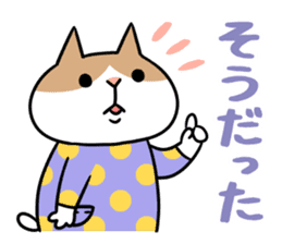 Chibi-Nyan2 sticker #9621800