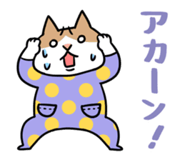 Chibi-Nyan2 sticker #9621801