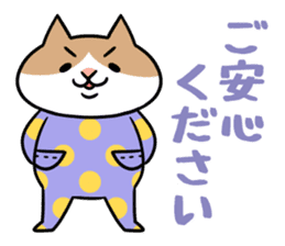 Chibi-Nyan2 sticker #9621802