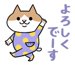 Chibi-Nyan2 sticker #9621803