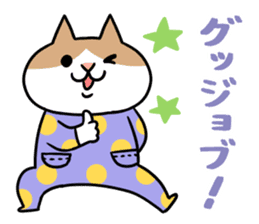 Chibi-Nyan2 sticker #9621804