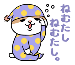Chibi-Nyan2 sticker #9621805