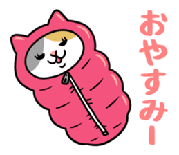Chibi-Nyan2 sticker #9621806