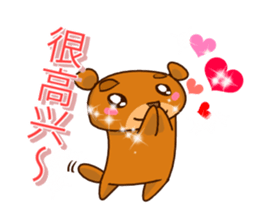 HAPPY Bear(CHN Ber) sticker #9621848
