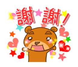 HAPPY Bear(CHN Ber) sticker #9621849