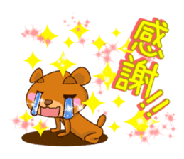 HAPPY Bear(CHN Ber) sticker #9621850