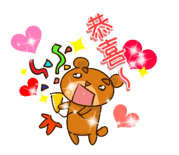 HAPPY Bear(CHN Ber) sticker #9621852