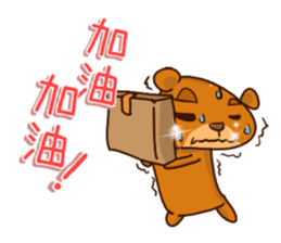 HAPPY Bear(CHN Ber) sticker #9621859