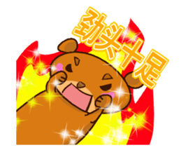 HAPPY Bear(CHN Ber) sticker #9621864