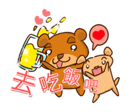 HAPPY Bear(CHN Ber) sticker #9621871