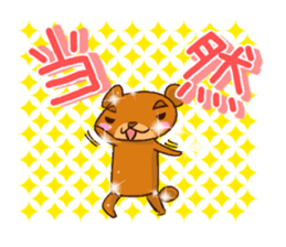 HAPPY Bear(CHN Ber) sticker #9621875