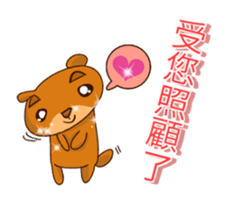 HAPPY Bear(CHN Ber) sticker #9621879