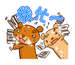 HAPPY Bear(CHN Ber) sticker #9621883