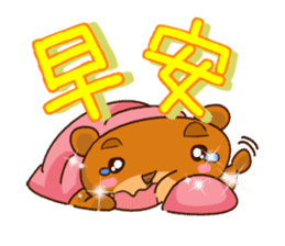 HAPPY Bear(CHN Ber) sticker #9621885