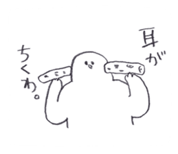 japanese good Sticker 2 sticker #9621928