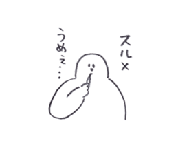 japanese good Sticker 2 sticker #9621931