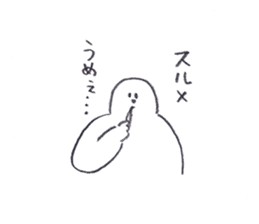 japanese good Sticker 2 sticker #9621931