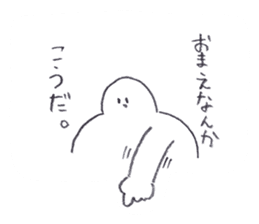 japanese good Sticker 2 sticker #9621934