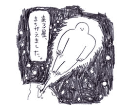 japanese good Sticker 2 sticker #9621936