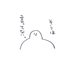 japanese good Sticker 2 sticker #9621937