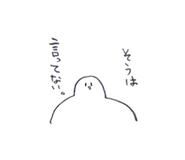 japanese good Sticker 2 sticker #9621937