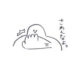 japanese good Sticker 2 sticker #9621938