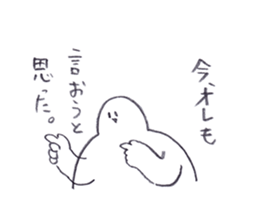 japanese good Sticker 2 sticker #9621939