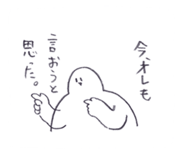 japanese good Sticker 2 sticker #9621939