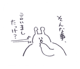 japanese good Sticker 2 sticker #9621942