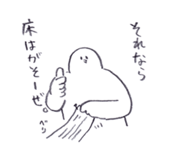 japanese good Sticker 2 sticker #9621943