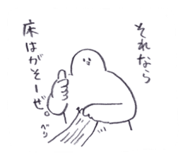 japanese good Sticker 2 sticker #9621943