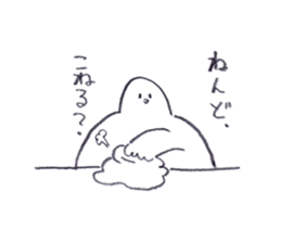 japanese good Sticker 2 sticker #9621945