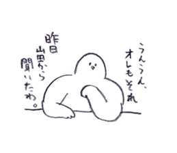 japanese good Sticker 2 sticker #9621947