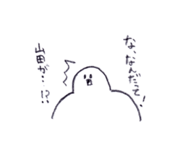 japanese good Sticker 2 sticker #9621948