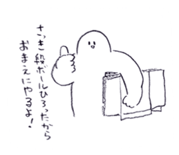 japanese good Sticker 2 sticker #9621949