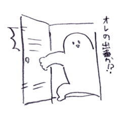 japanese good Sticker 2 sticker #9621950