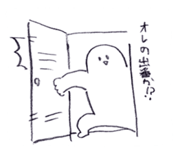japanese good Sticker 2 sticker #9621950