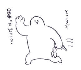 japanese good Sticker 2 sticker #9621951