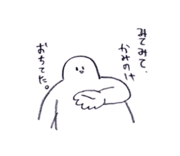 japanese good Sticker 2 sticker #9621952