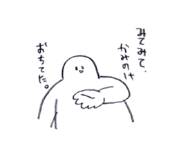japanese good Sticker 2 sticker #9621952