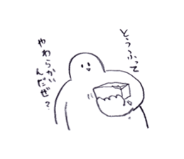 japanese good Sticker 2 sticker #9621957