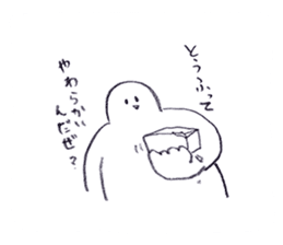 japanese good Sticker 2 sticker #9621957