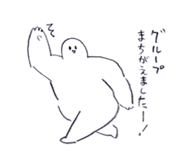 japanese good Sticker 2 sticker #9621958